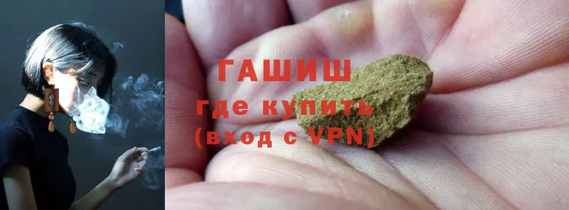 ГАШ hashish  Гаджиево 