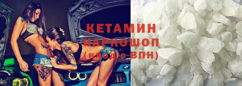 гидра вход  Гаджиево  КЕТАМИН ketamine 